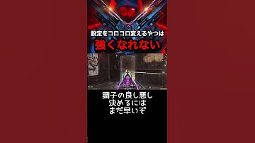 感度は人のやつパクりましょう #codモバイル #ゲーム実況 #codmobile