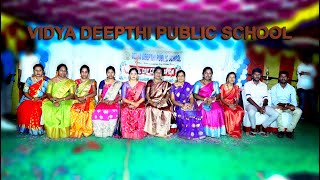 VDPS/vidhya deepthi public School annual day celebration