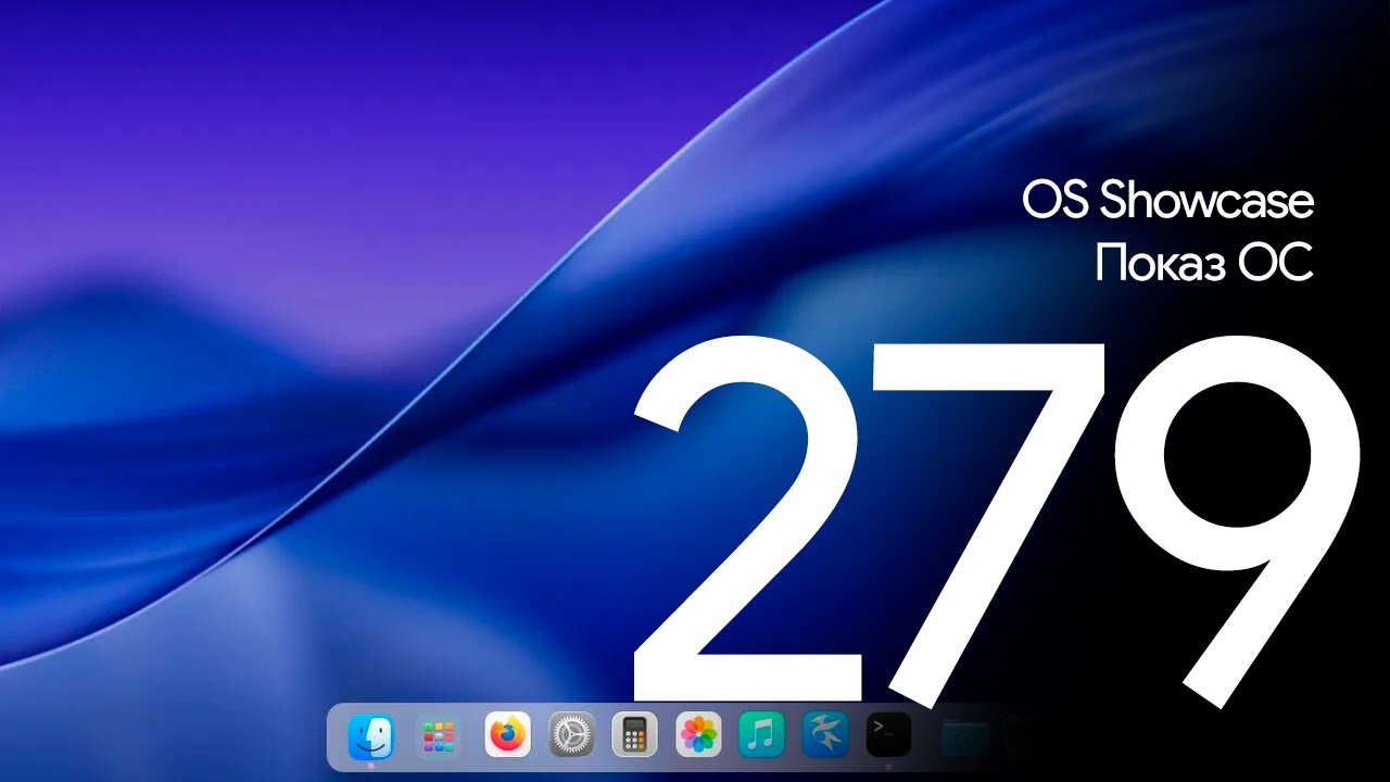 PearOS NiceC0re 25.12 - OS Showcase Episode 279