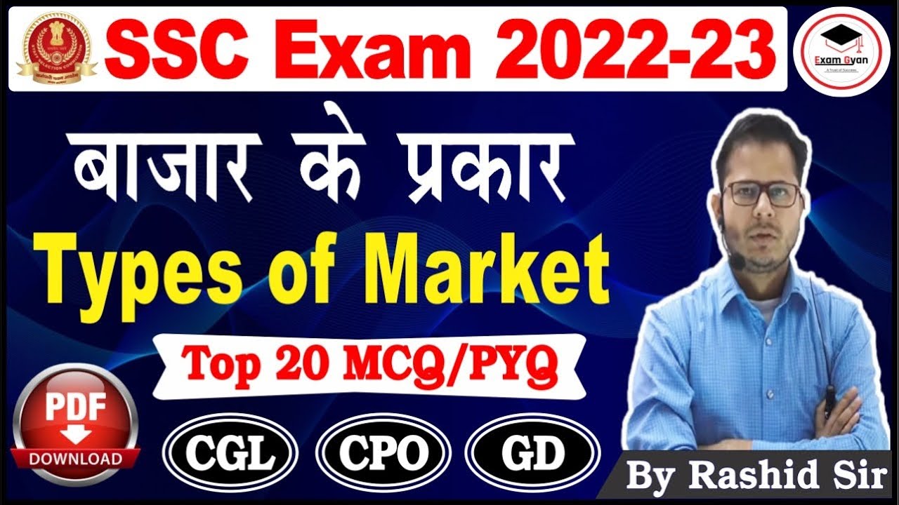 Top 20 MCQ/PYQ - Types of Market || Rashid Sir