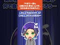 【2ch馴れ初めスレ】「今まで一度も口説かれた事ないんです。だから安心できますよ!」#馴れ初め #こけし