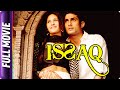 Issaq - Hindi Romantic Movie - Prateik Babbar, Amrya Dastur, Ravi Kishan