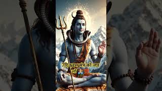 शक्ती शाली मंत्र #bhaktishorts #shortvideo #bhajan #blogging #viralreels #ytindia #shortsfeed #like
