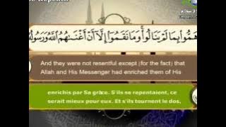 Surat At-Tawba-Sheikh Saad Al Ghamdi