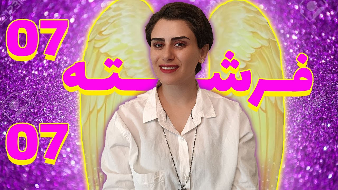 معنی عدد جفت 07:07 چیه؟| تفسیر عدد آینه ای 07:07 چیست؟