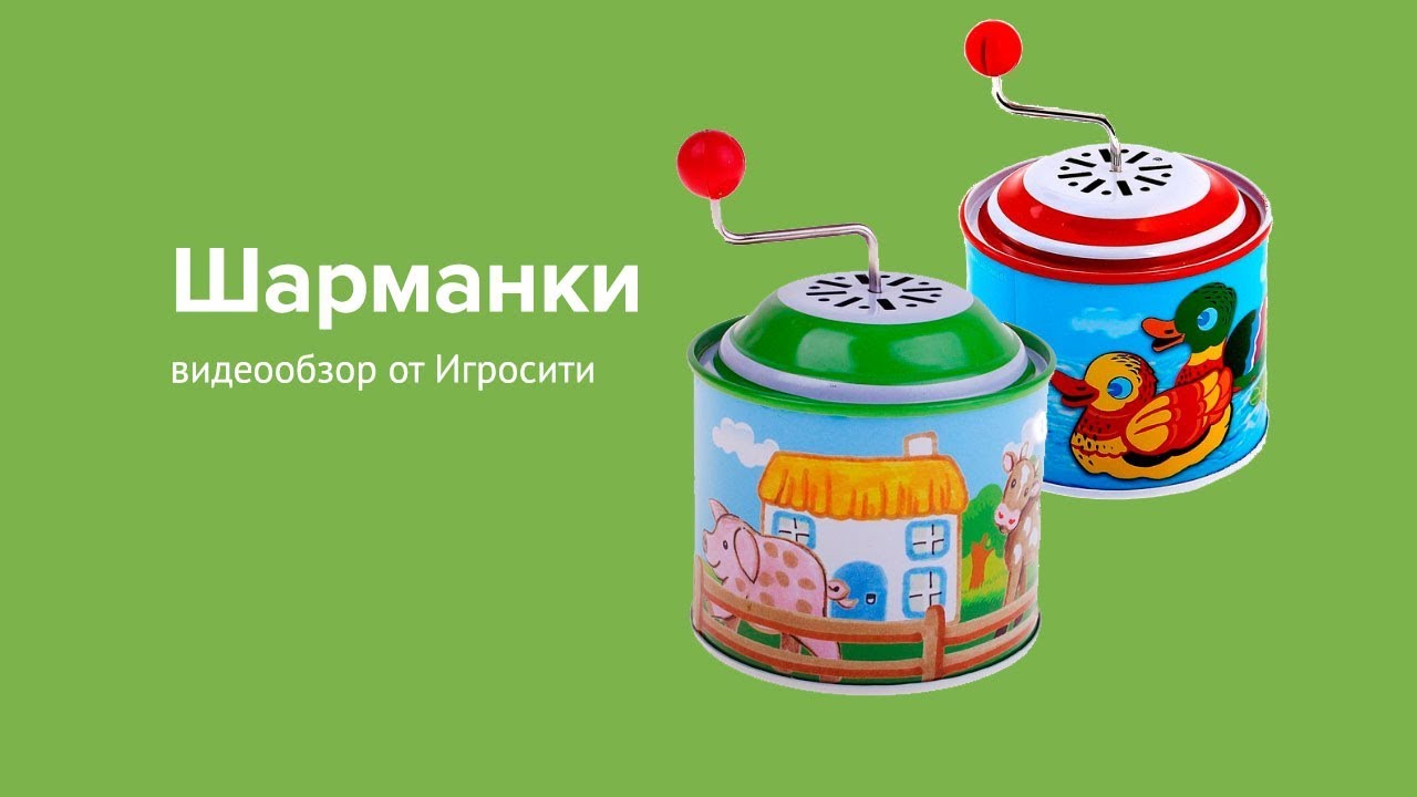 Bass&Bass® Детская игрушка-шарманка музыкальная мельница (В65100)