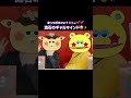 @Lucky-Star-Zoo #NINJA RUN #lucky #challenge #tournament #luckygameplay #ninja #chance #citypickup