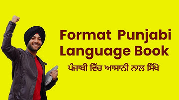 How To Format Punjabi, Gurmukhi Book For Printing & Publishing (Step-by-Step Guide)