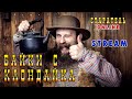 БАЙКИ С КЛОНДАЙКА! Жарим мясо в кленовом сиропе и не только!