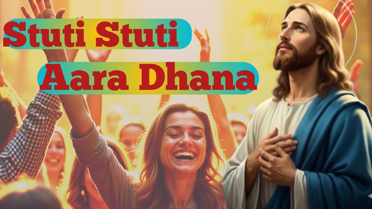 Stuti Stuti Aaradhana -New Hindi Cristian Song 