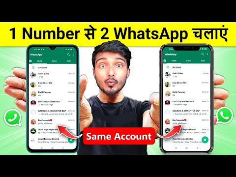 Ek number se