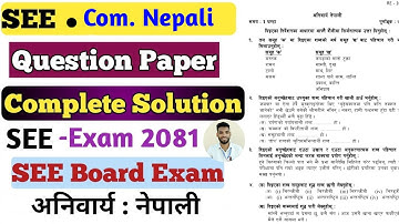 SEE Class 10th Nepali New Model Questions of Answer 2081 with Full Solution || अनिवार्य नेपाली ✨