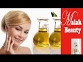 اقوى نوعين زيت للبشرة بياااض نعومة ترطيب شد البشرة علاج التجاعيد وتاخير ظهورها مع خبيرة التجميل ملك