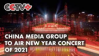 China Media Group to Air New Year Concert of 2021