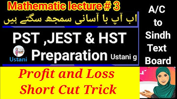 Maths Preparation for PST,JEST,All Competitive Exams. Loss &Profit A/C to Text book by Ustani g