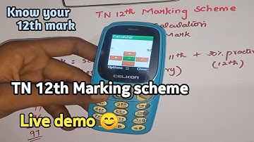 How to calculate TN 12th Mark out of 600 | 2021 live demo tamil | Marks calculations live