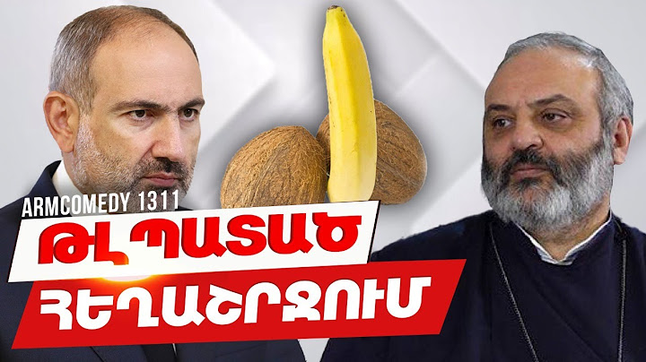 ArmComedy 1311 - Թլպատած հեղաշրջում