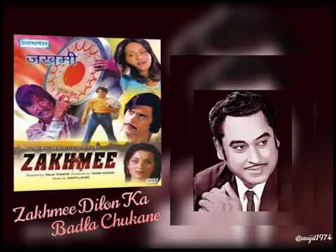 ZAKHMEE DILON KA BADLA CHUKANE ~ ZAKHMEE(1975) ~ KISHORE KUMAR ~ BAPPI LAHIRI 👌👌