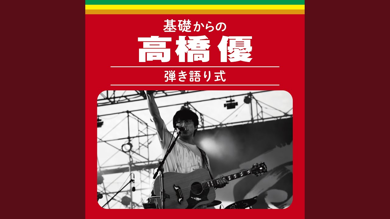 PRIDE (Live at NIPPON BUDOKAN, 2022/02/08) adlı videoyu YouTube'da izle PRIDE (Live at NIPPON BUDOKAN, 2022/02/08) adlı videoyu YouTube'da izle