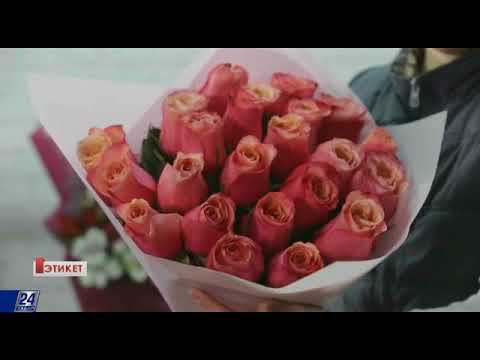 Правила выбора и дарения цветов