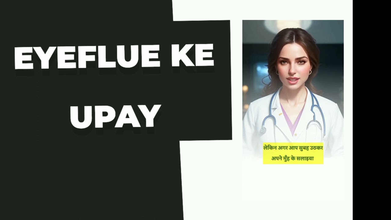 Take Command of Your Visual Health Now! Try Out Powerful Solutions by Eye-flu 