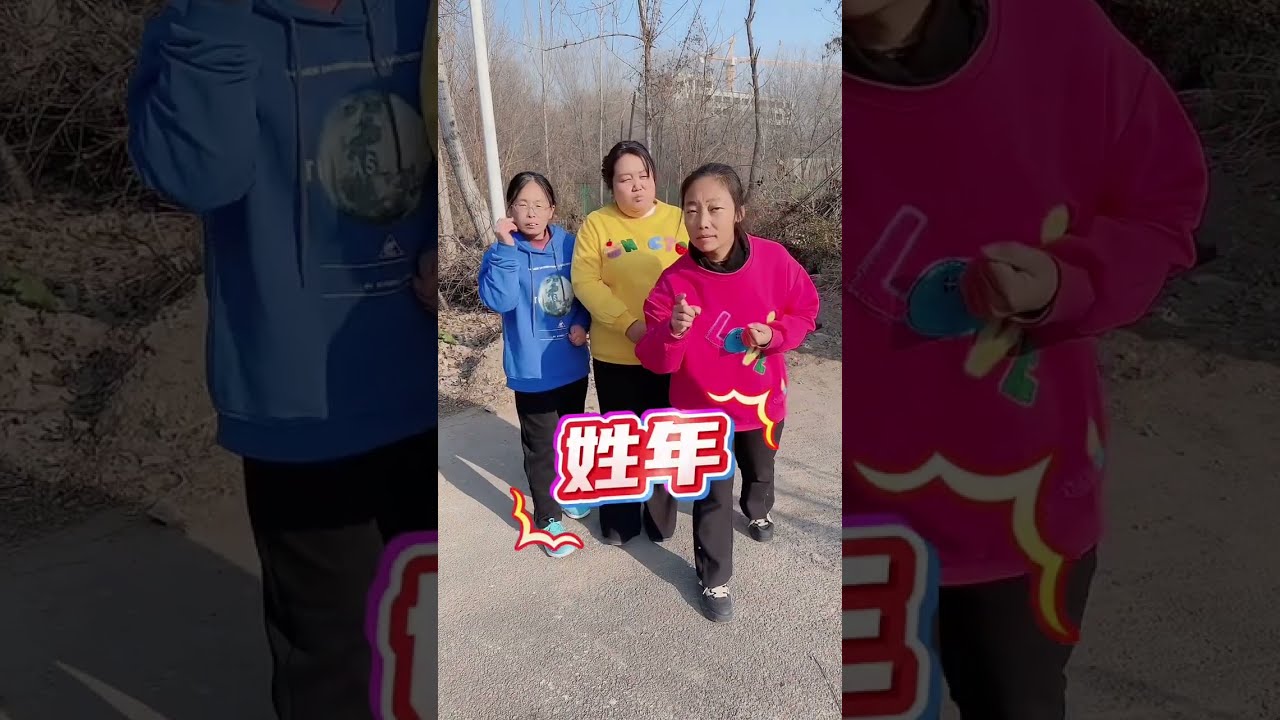 Rural Comedy Videos Joyful Family Funny
