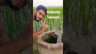 Asli Tubewell