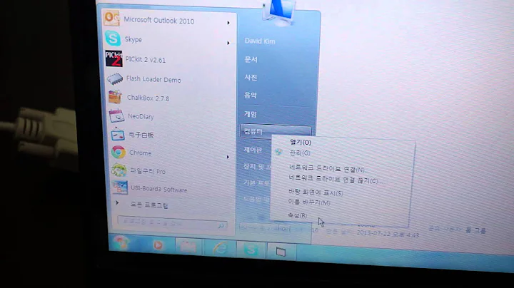 RS232 Projector Control by PKS 7000C