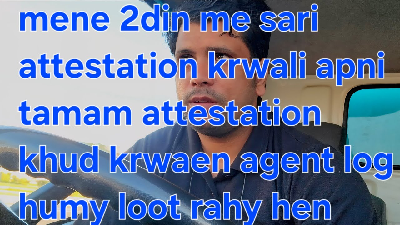 Degree Attestation for UAE / how to attest documents 