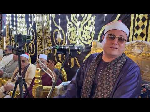 القارئ الشيخ محمود صابر عزاء الحاج جبر أبو عبده شبراملس زفتى الغربيه بحضور على محمود شميس  القارئ الشيخ محمود صابر عزاء الحاج جبر أبو عبده شبراملس زفتى الغربيه بحضور على محمود شميس