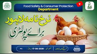 NIRKH NAMA POULTRY LAHORE 18.06.2026 - Food Safety & Consumer Protection Department.