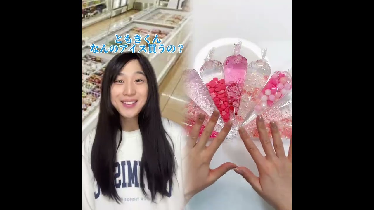必見コレクションPOV 最高の作品  🥉ASMR リラックスストーリーコレクション | TikTok の POV コレクション #あるある #小学生 #おすすめ #ともきアワード#foryou#fyp