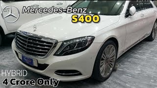 Mercedes-Benz | S400 | Hybrid | Only class I want to be in | Review Series Of Wheels |