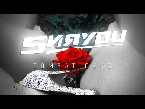 Combat Cars - Сияю