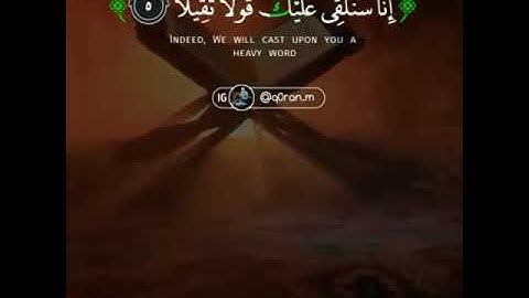 من أجمل التلاوات 🤍(يا أيها المزمل ) ..#عبدالرحمن_مسعد #قران #القرآن_الكريم