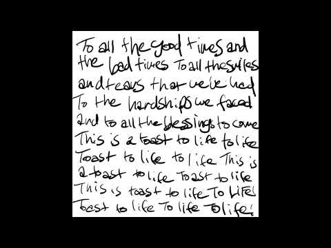 박재범 - To Life