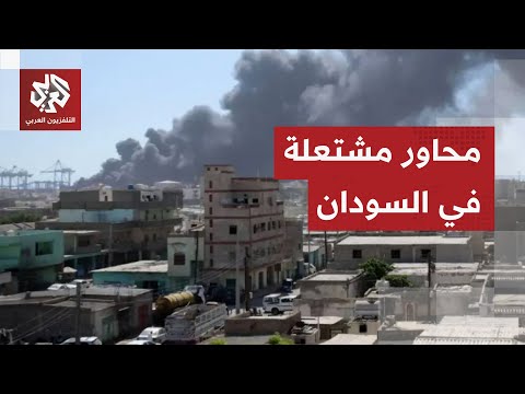 الجيش السوداني يتقد م نحو مدينة الخوي في غرب كردفان