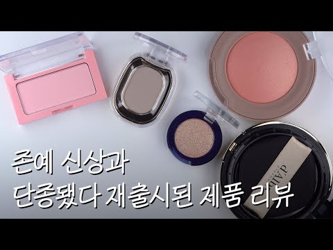 [신상 <strong>리뷰</strong>] 존예 렛츠기릿❤ (ENG <strong>CC</strong>)