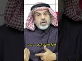 اكتشف كيف غيرت الأحداث التاريخية مسار التحقيقات في المباحث السعودية 