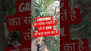 Gardening tools review #amazon feedback video Aari cutter garden wood cutter