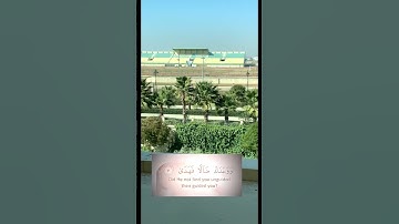#islam سورة الضحى Surah Ad-Duhaa