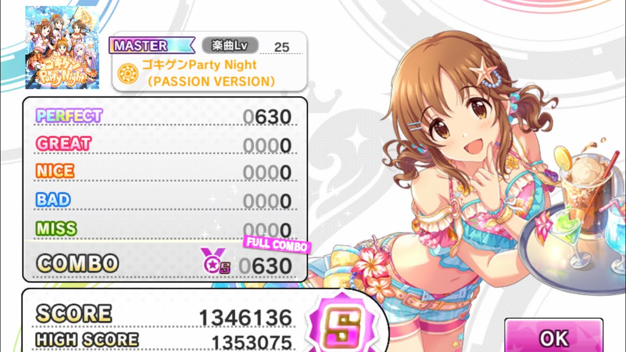 デレステをもっと上手くなる 難易度master Lv25帯攻略 Sasaki A Note