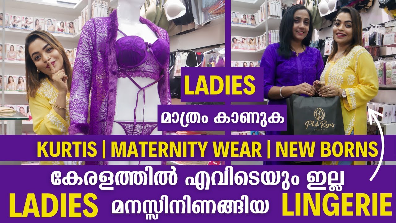 INNER WEAR വാങ്ങാൻ LADIES പറ്റിയ സ്ഥലം കൊച്ചിയിൽ ഇതാണ് | Best Ladies LINGERIE Shop in Kochi 😍