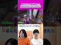 【フォートナイト】ちあきダウンからの起死回生!?フォートナイトのニュースターカップル誕生!?#フォートナイト #ネクストサウナ