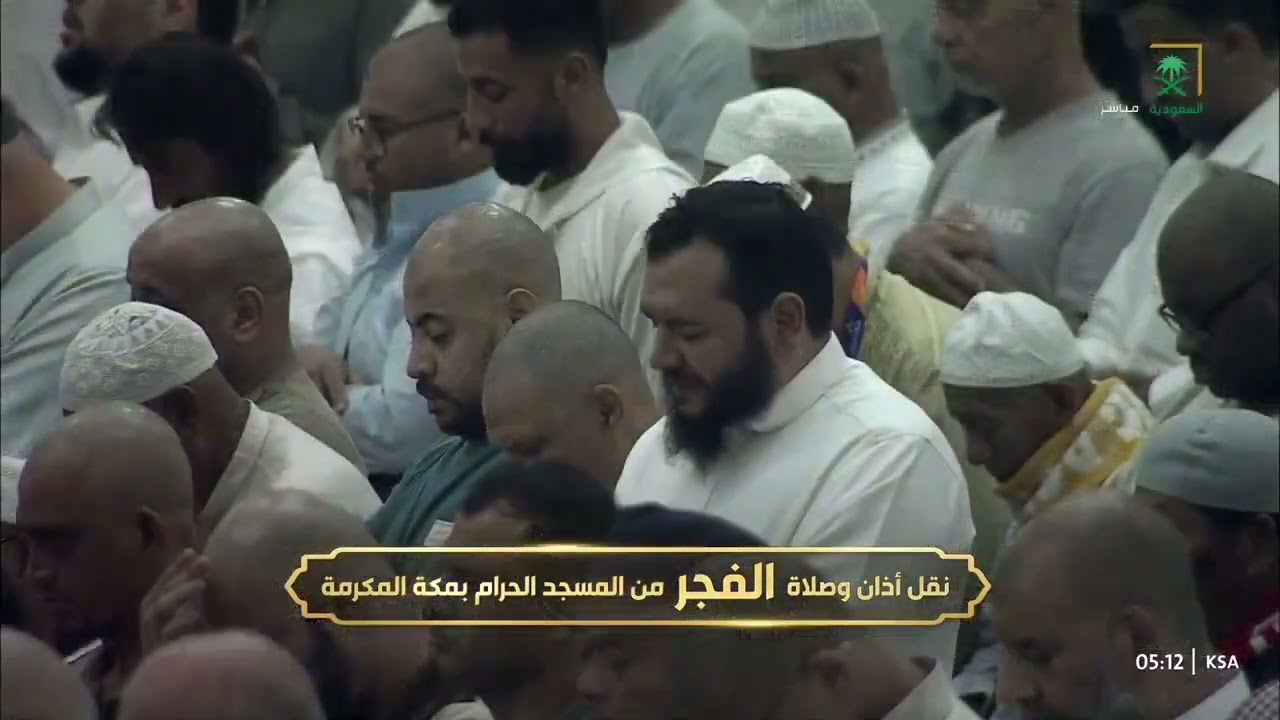 صلاة الفجر ليوم ٢٦-٣-١٤٤٨هـ لفضيلة الشيخ #بندر_بليلة