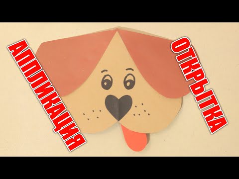 КАК СДЕЛАТЬ ОТКРЫТКУ ВАЛЕНТИНКУ❤️
