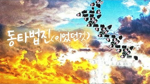 [ ADOFAI Custom Clear ] PLUM - TEMPEST EX [ Map by Dafikun ]