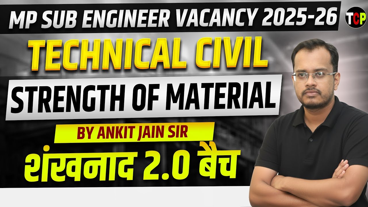 MP Sub Engineer Vacancy 2025–26 | Technical Civil | STRENGTH OF MATERIAL I By Ankit Jain Sir I LEC-4