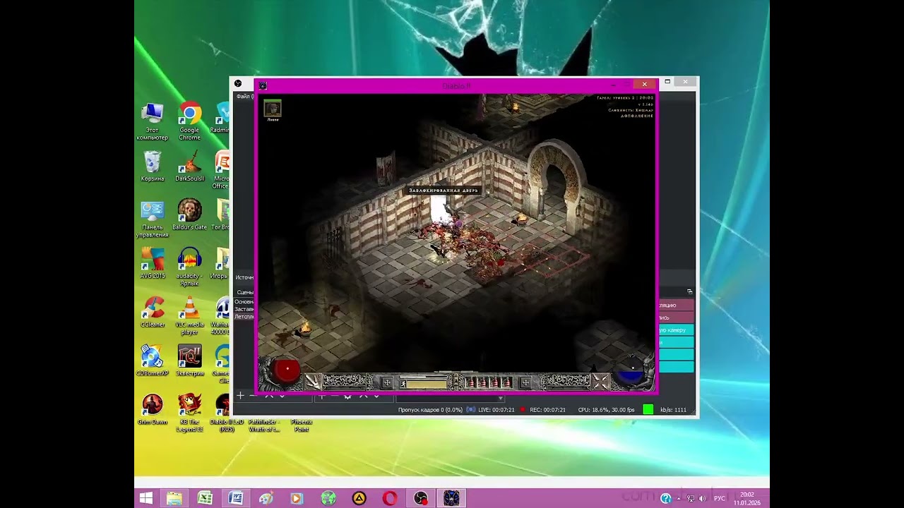 Diablo II: LoD. Прохождение за волшебницу, серия 11.