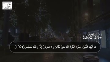 يوم تبيض وجوه وتسود وجوه 🥺 || تلاوة مبكية خاشعه للقلب 🤎 || ارح مسامعك